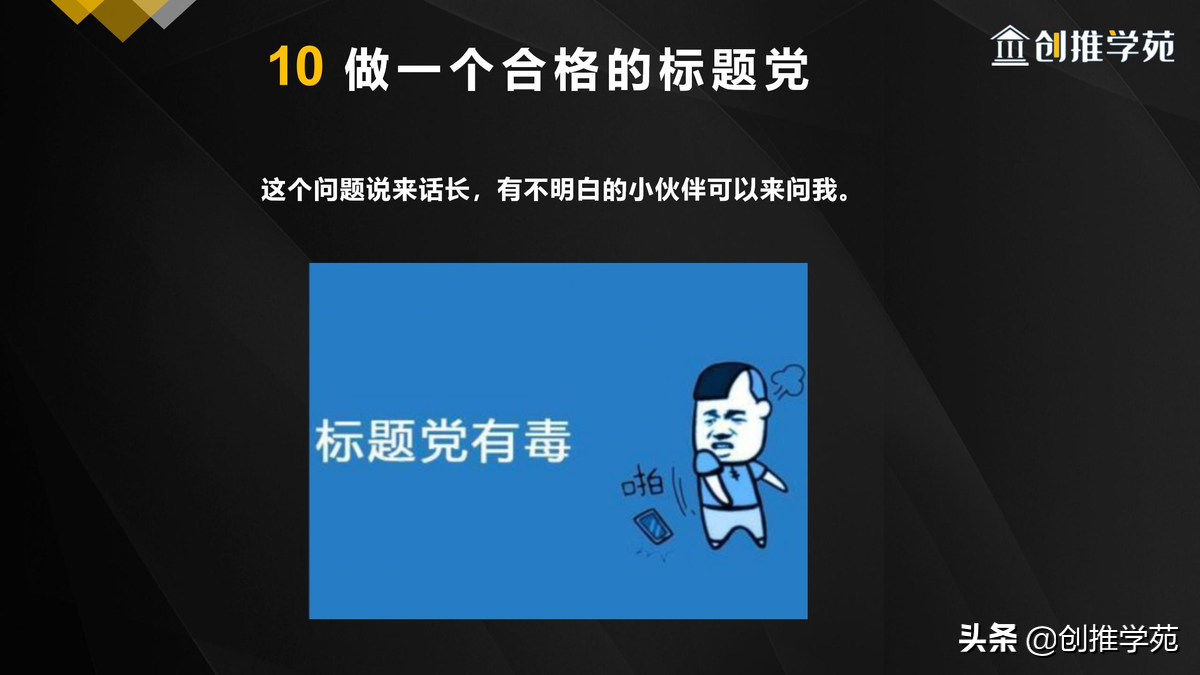 抖音怎么運營才有流量？介紹抖音突破流量瓶頸和產生爆款的方法