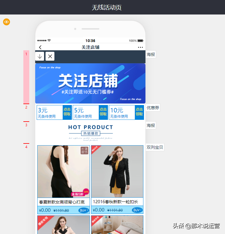 旺店寶在哪里打開(kāi)？淘寶旺店寶的使用方式及收費(fèi)標(biāo)準(zhǔn)一覽