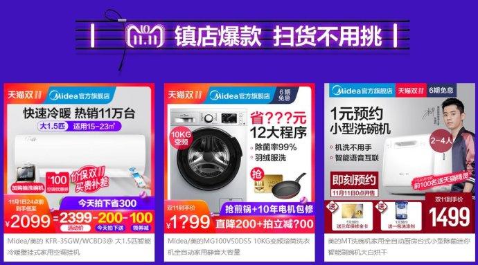 雙十一促銷活動方案怎么寫？雙十一促銷活動廣告詞文案盤點