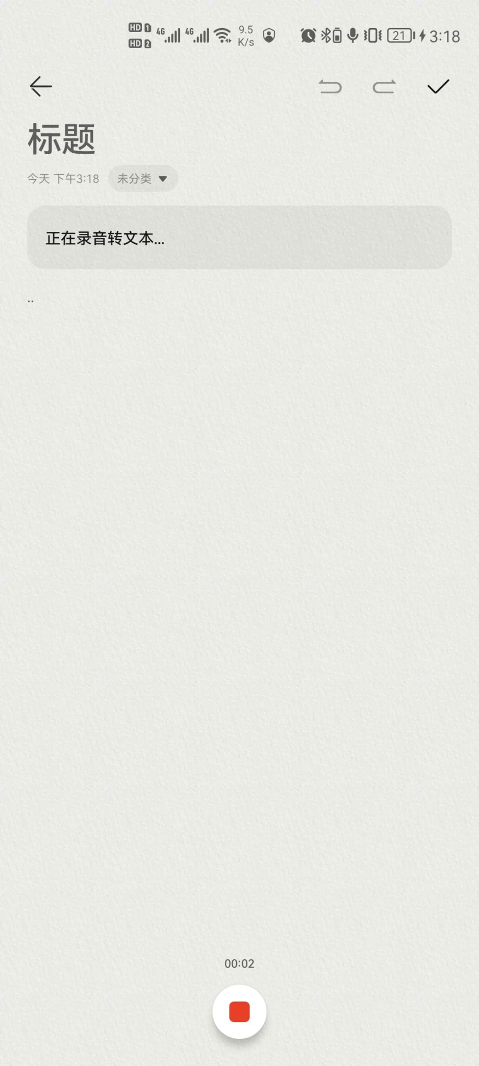 視頻轉換文字軟件推薦（視頻錄屏轉文字哪個軟件好用）