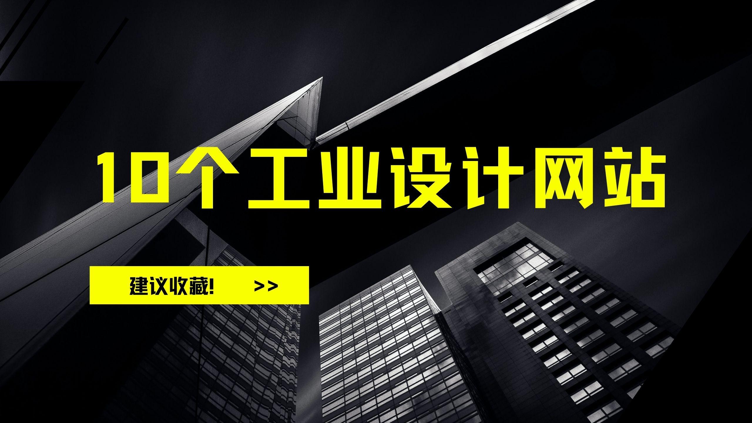 普象工業設計網怎么樣？解析普象工業設計網招聘條件有哪些
