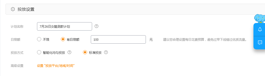 淘寶如何打造爆款商品？淘寶熱門商品數據圖一覽