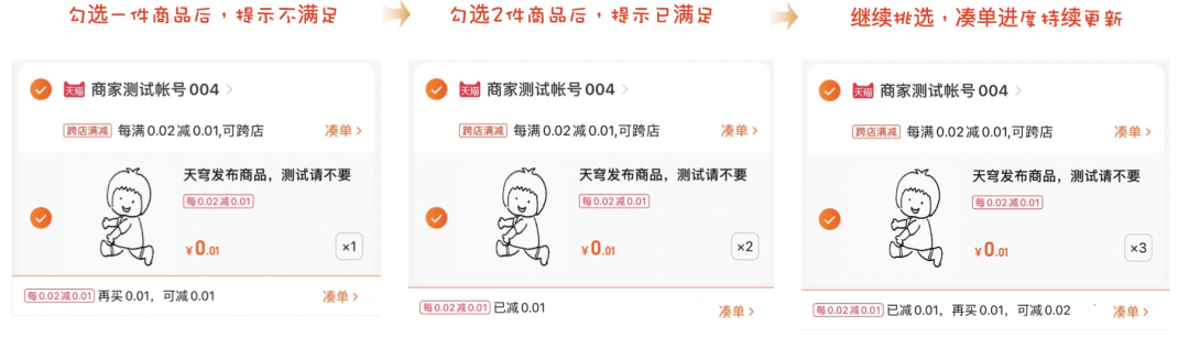 淘寶收藏夾在哪里找到？淘寶購(gòu)物車移入收藏夾的方法是什么？