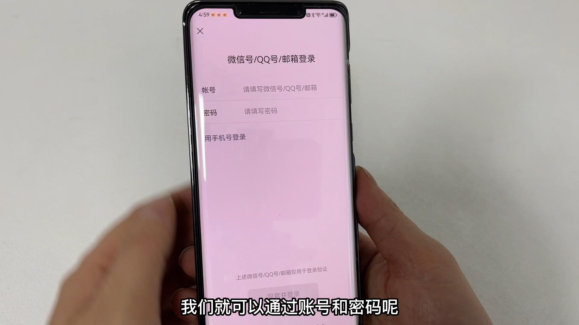微信怎么查看密碼是多少？微信人工申訴成功三大方法技巧