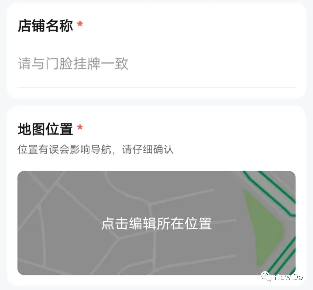 搜狗地圖標注商戶怎么設置？高德地圖標注商戶要收費嗎？