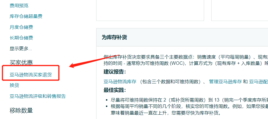 消耗率計算公式（商品消耗率計算方法詳解）
