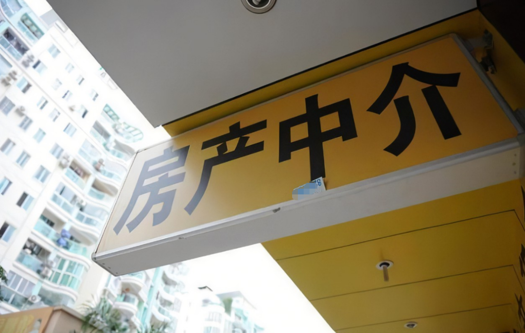 開中介公司需要什么條件？注冊中介公司的費用介紹及注意事項
