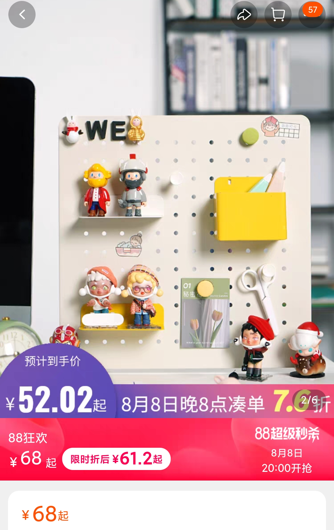 淘寶怎么買東西更省錢？在淘寶購物的省錢指南及選品技巧