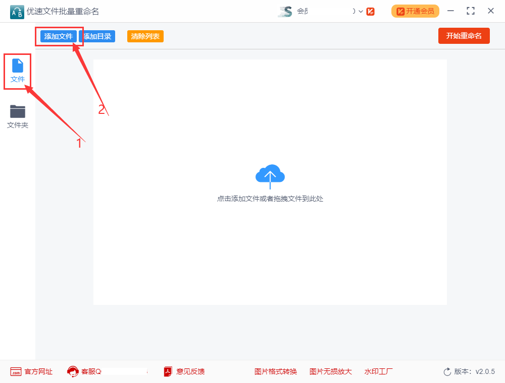 創(chuàng)建時(shí)間和修改時(shí)間的區(qū)別是什么？怎么修改文件創(chuàng)建日期不被發(fā)現(xiàn)？