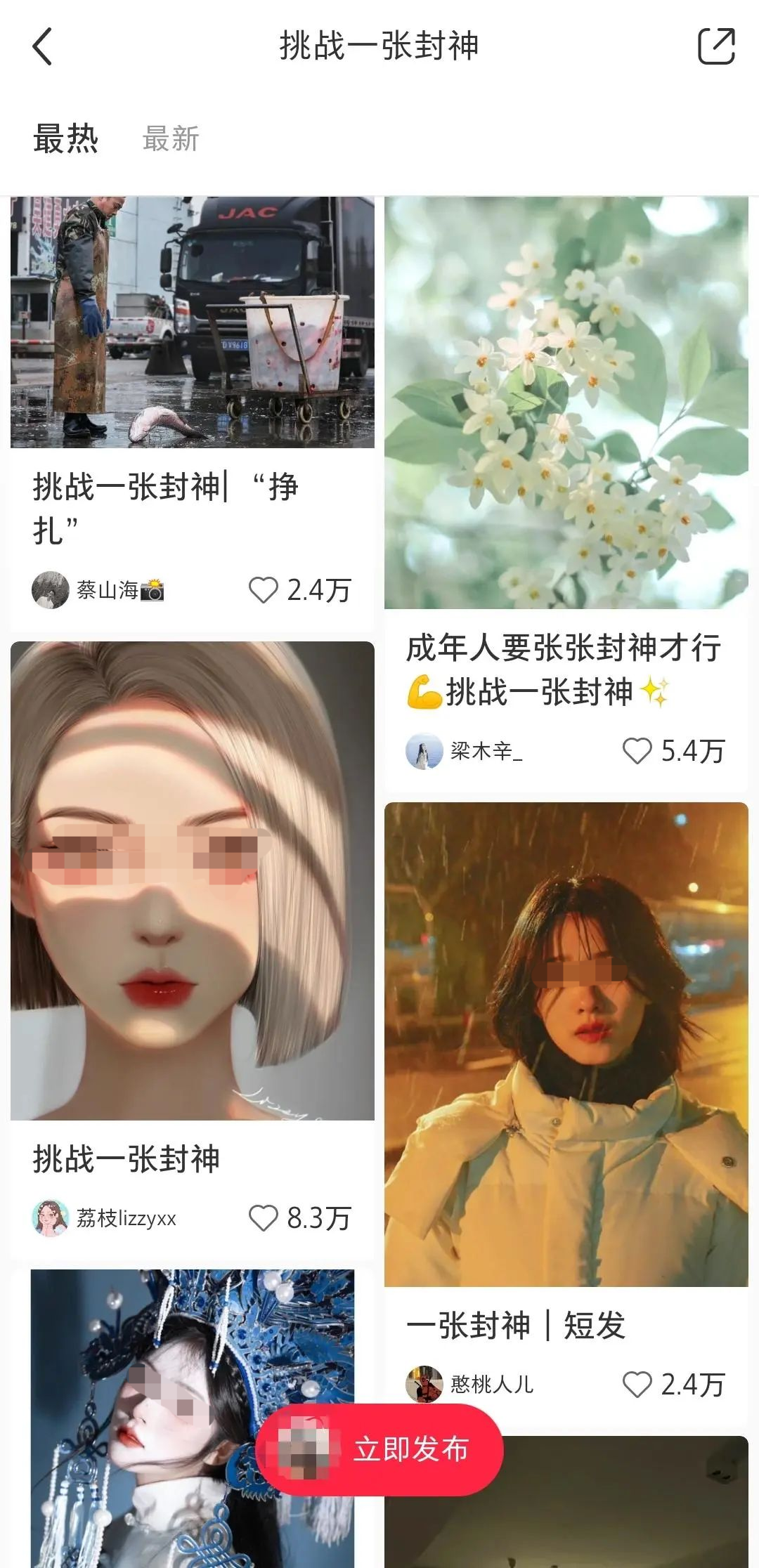 麥芽傳媒旗下藝人名單（麥芽傳媒公司簡介及面試流程分享）