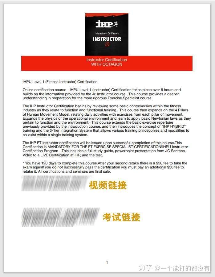 體育優化訓練心得體會？體育運動中的功能性訓練心得總結