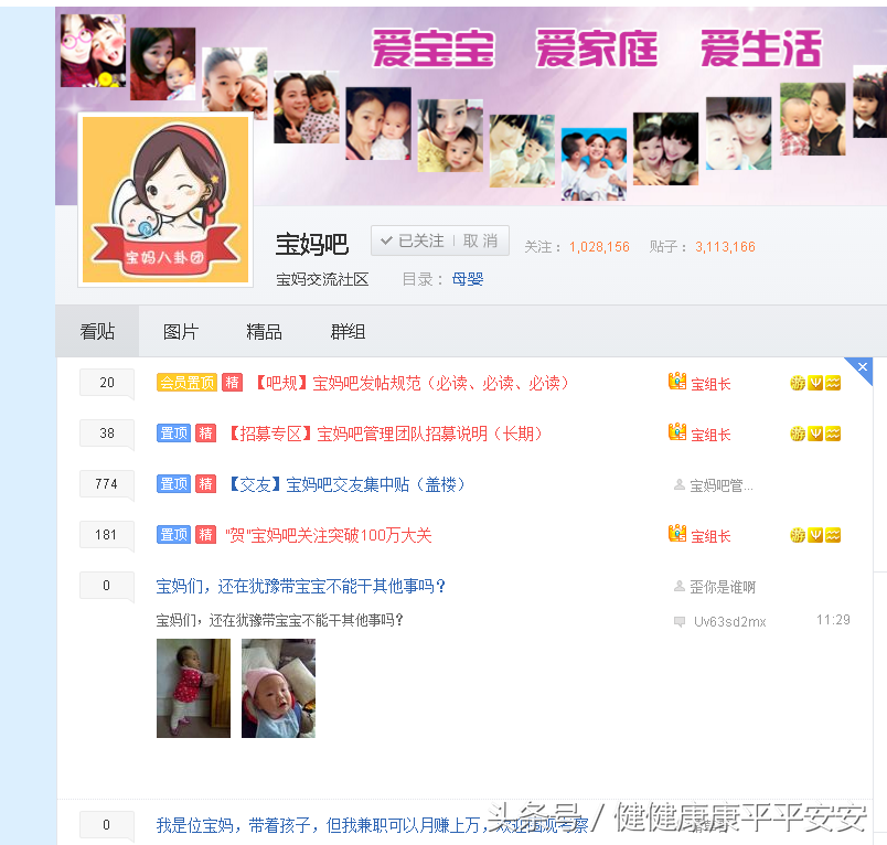 淘客群怎么精準拉人？淘客快速引流的十大技巧