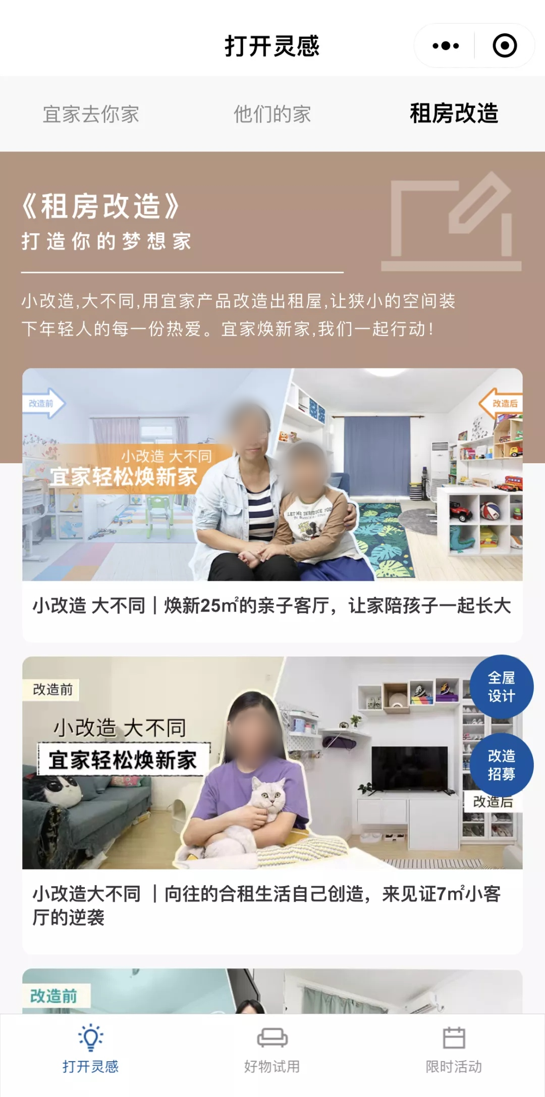 無內(nèi)容不營銷什么意思？內(nèi)容營銷的哪些形式令人不喜歡的？