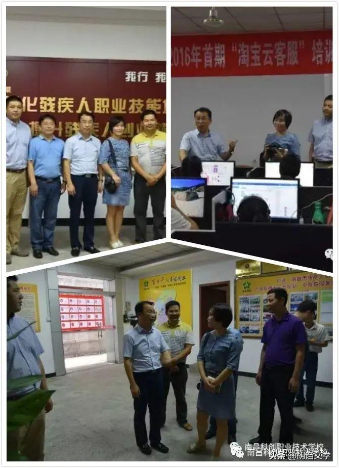 淘寶網兼職客服招聘（淘寶在線客服兼職工資一覽表）
