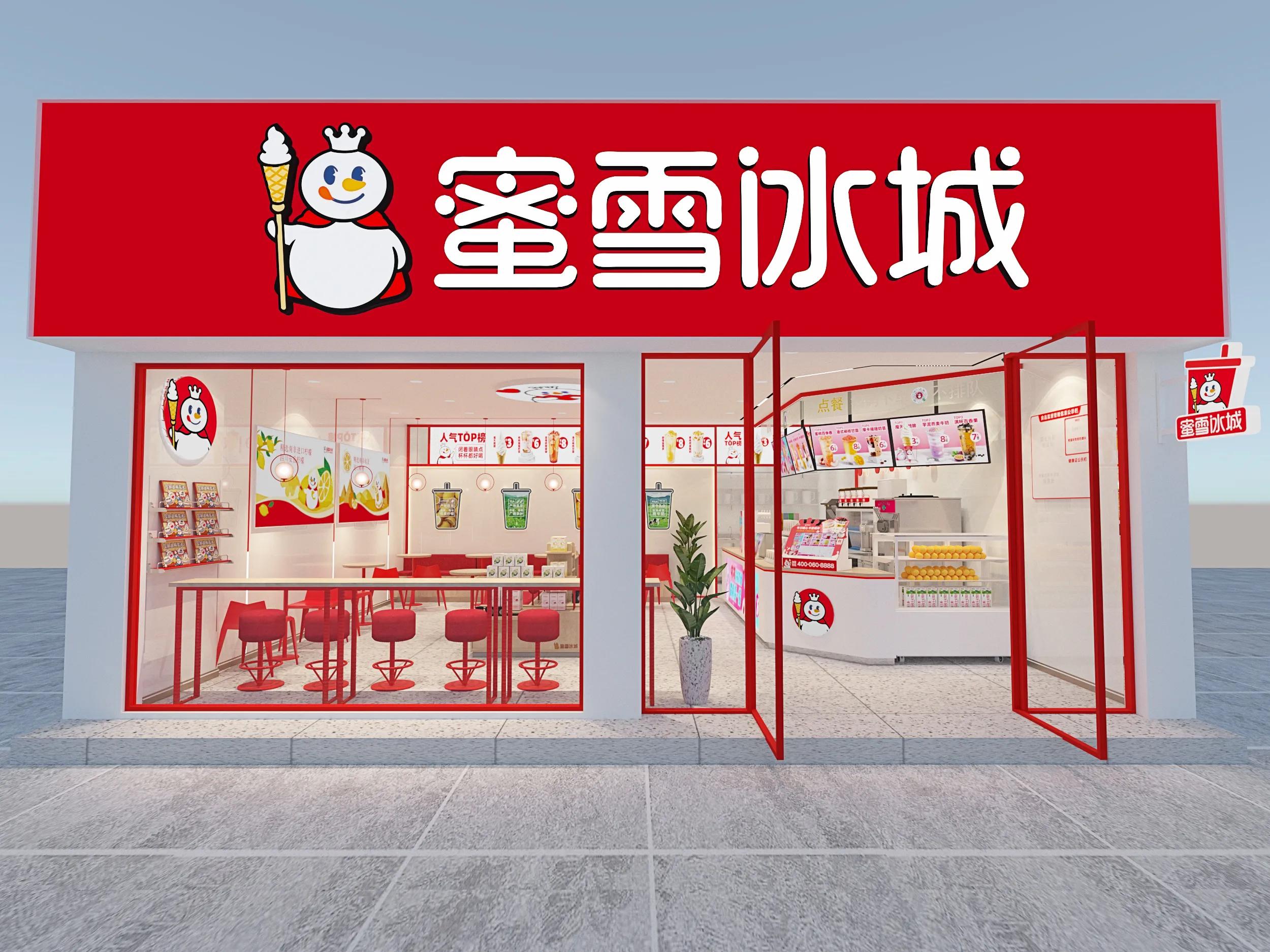 加盟冰雪蜜城大概多少錢？2023加盟店最火項目推薦