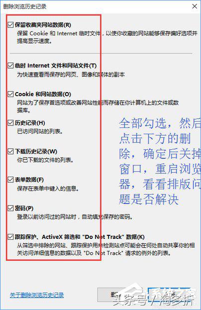 淘寶亂碼號是什么意思？淘寶分享亂碼原因解析
