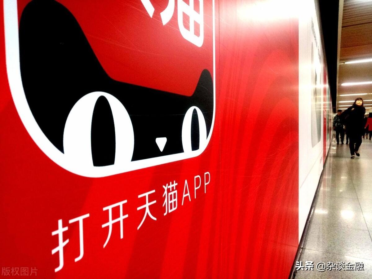 天貓店鋪申請條件及費用是多少？新手店主天貓商家入駐條件及步驟