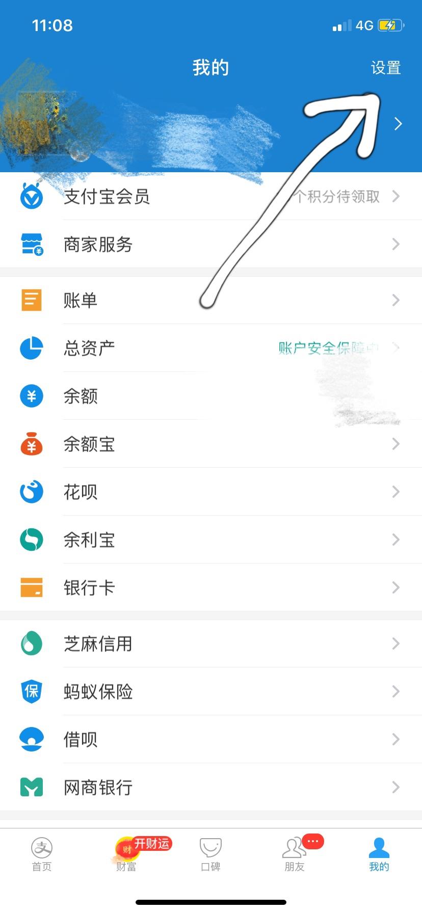 省錢月卡怎么取消自動(dòng)續(xù)費(fèi)？教你取消包月自動(dòng)扣費(fèi)服務(wù)的方法