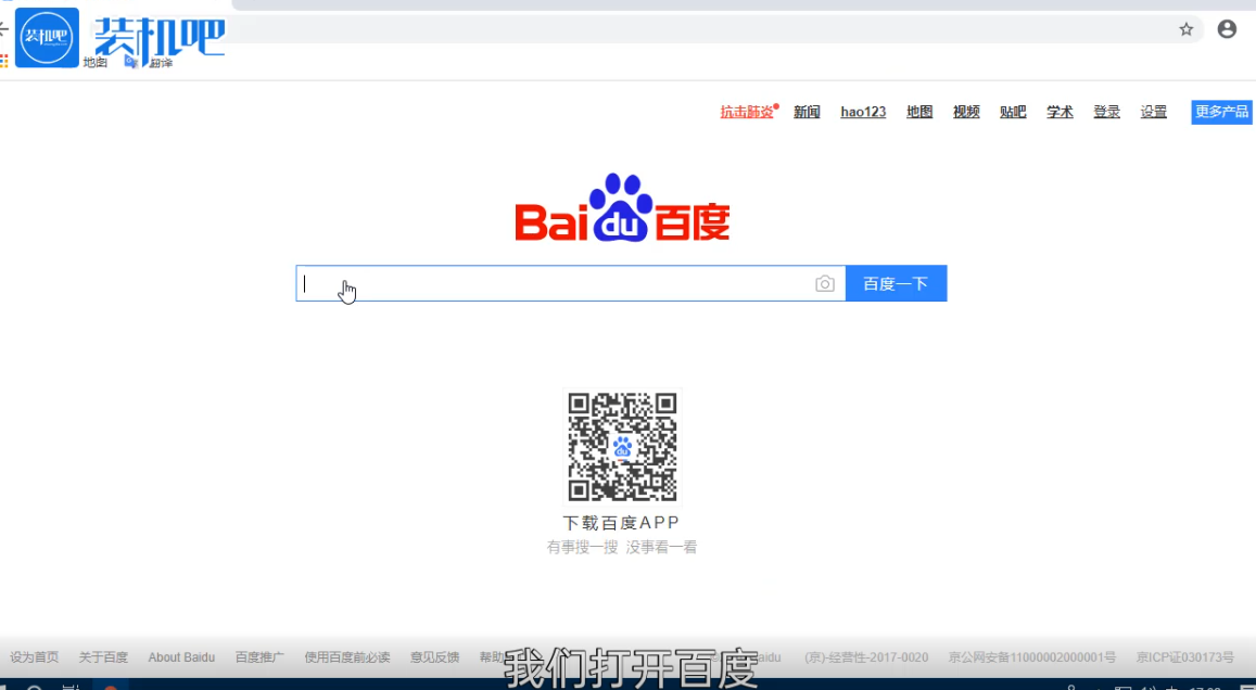 企業(yè)支付寶怎么注冊(cè)？企業(yè)支付寶和個(gè)人支付寶區(qū)別是什么？