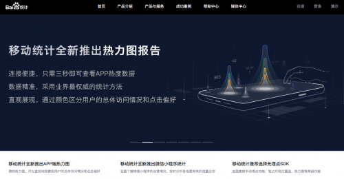 數據分析平臺有哪些？推薦幾個超好用的數據分析工具及網站