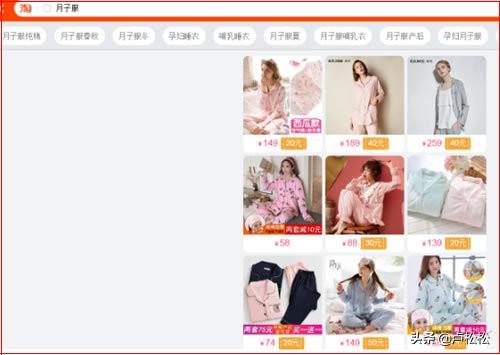 淘寶打造爆款的方法有哪些？分享淘寶店打造小爆款的十大技巧