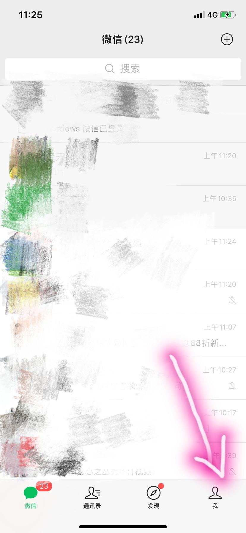 省錢月卡怎么取消自動(dòng)續(xù)費(fèi)？教你取消包月自動(dòng)扣費(fèi)服務(wù)的方法