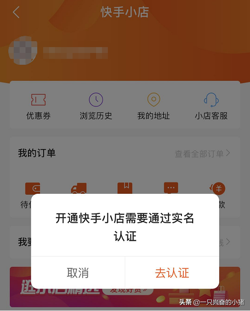 快手首頁(yè)頻道怎么設(shè)置？盤(pán)點(diǎn)快手首頁(yè)設(shè)置選項(xiàng)步驟有哪些
