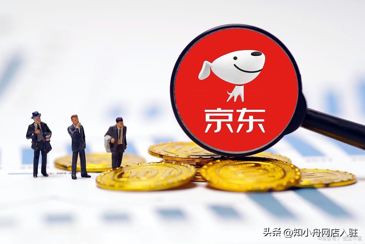 淘寶新政策電商法（2023淘寶電商法律法規圖一覽）