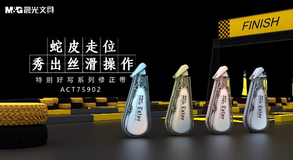 開文具店掙錢嗎？晨光文具批發商的進貨渠道及加盟費用