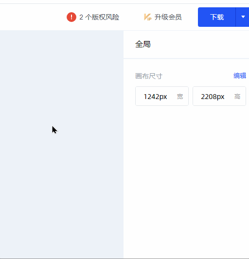 圖怪獸在線制圖有費用嗎？好用高效的在線免費作圖工具推薦