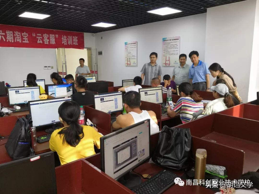 淘寶網兼職客服招聘（淘寶在線客服兼職工資一覽表）