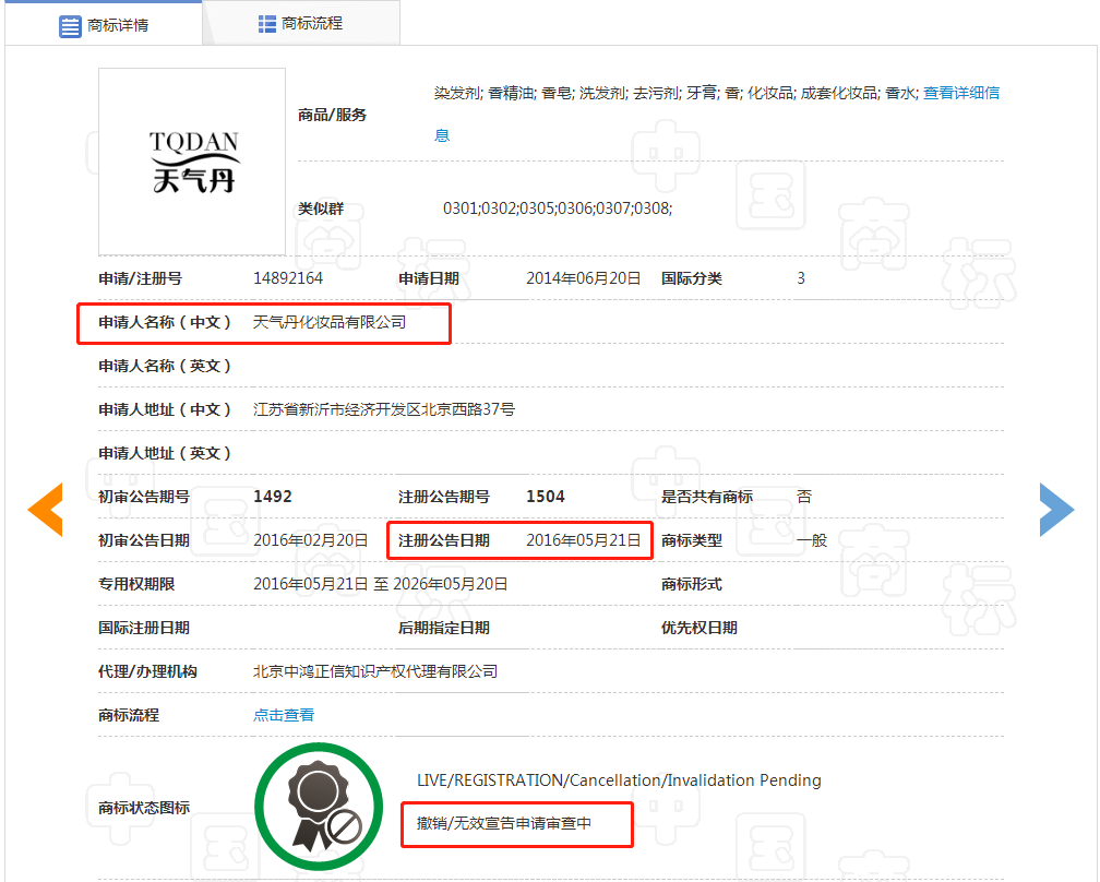 后官網(wǎng)旗艦店怎么樣？后官方旗艦店的和專柜的東西一樣嗎？