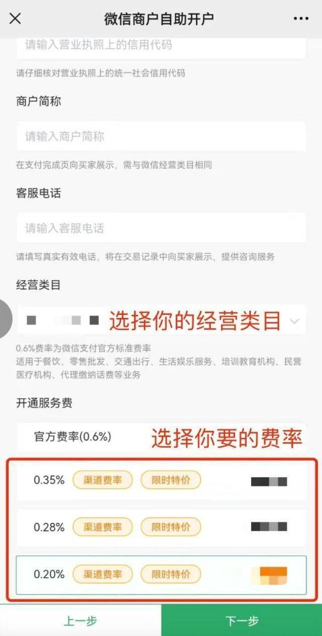 微信商家支付助手怎么解綁商家？關(guān)于微信支付商戶號注銷的說明