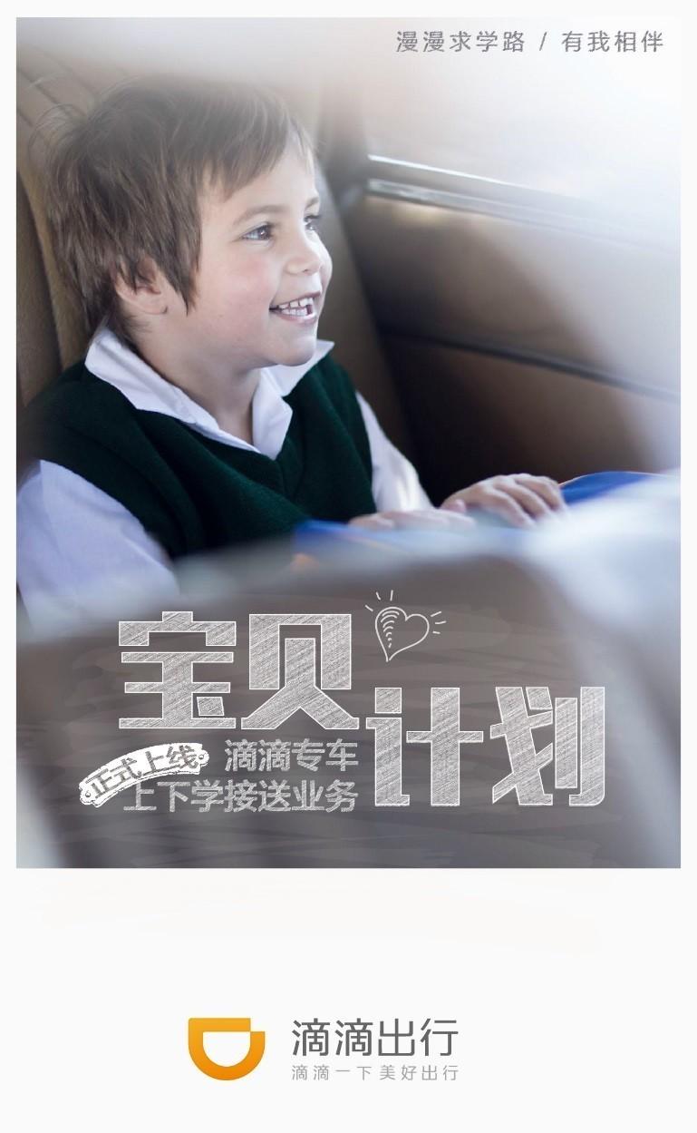 手機寶貝計劃怎么取消？分享寶貝計劃改地址的流程方式