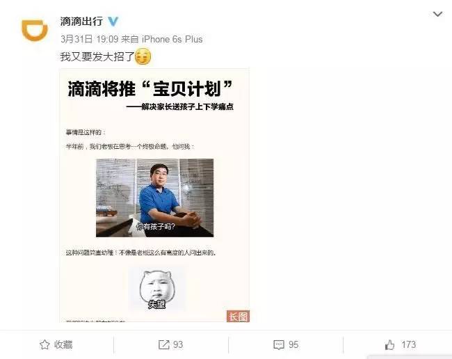手機寶貝計劃怎么取消？分享寶貝計劃改地址的流程方式
