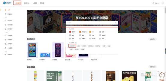 店鋪首頁設(shè)計模板及產(chǎn)品設(shè)計（淘寶店鋪首頁詳情頁設(shè)計技巧及排版）