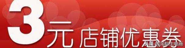 淘寶卡券包在哪里打開(kāi)？分享淘寶消費(fèi)券領(lǐng)取詳細(xì)教程