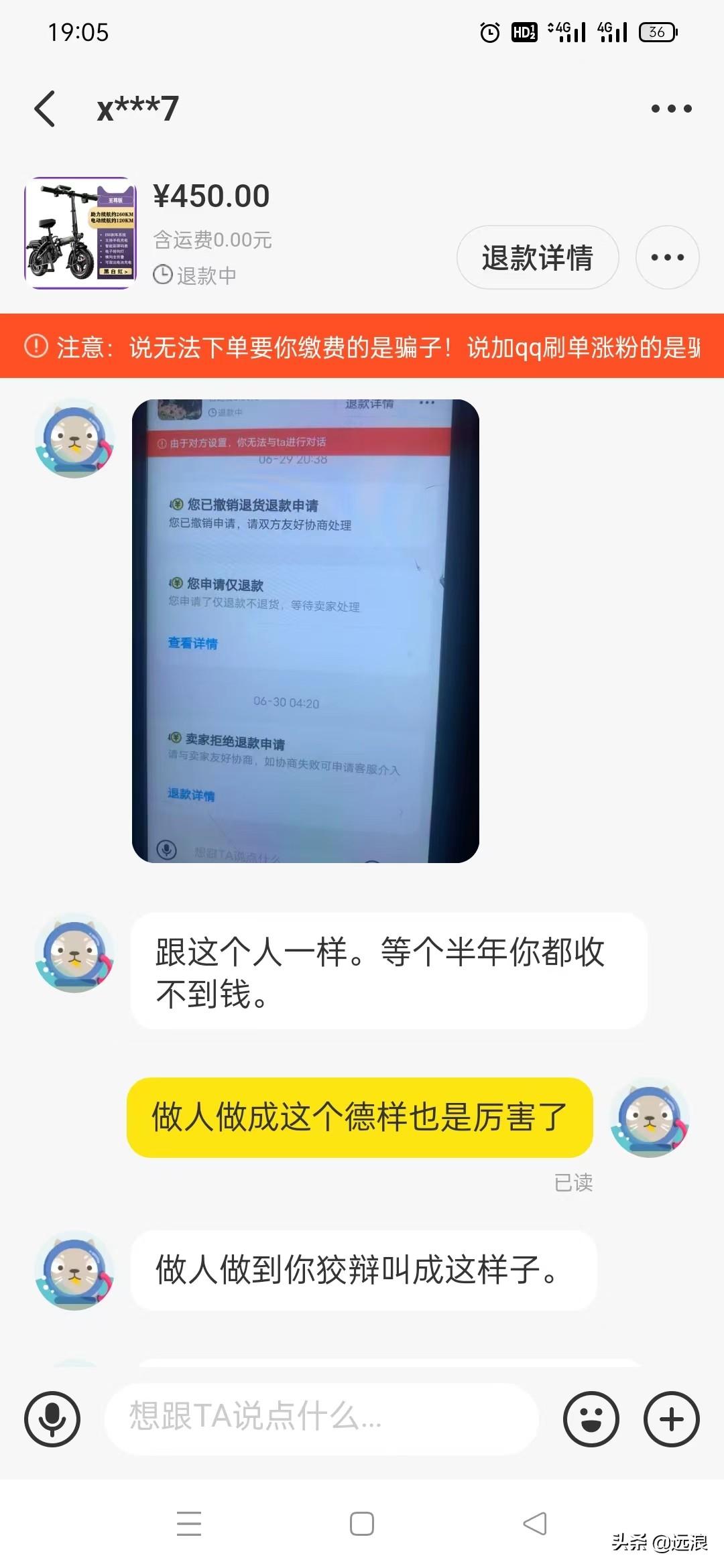 閑魚客服介入需要多久？分享投訴閑魚最有效的方法