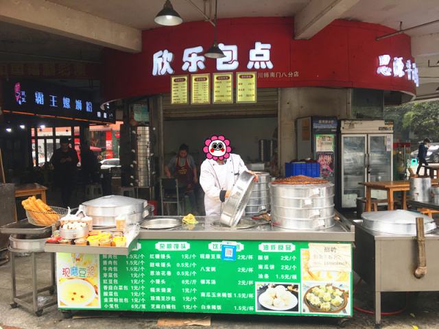 菜市場(chǎng)20個(gè)賺錢(qián)的生意有哪些？菜市場(chǎng)合適年輕人做的小本生意