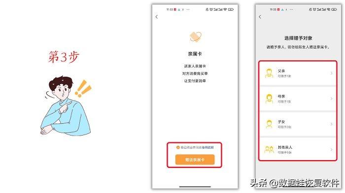 領取了親屬卡怎么使用？微信親屬卡的使用步驟及最高額度介紹