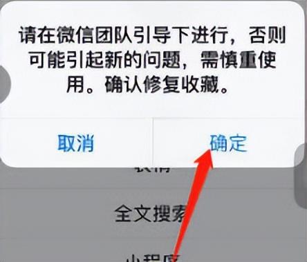 刪除的微信收藏怎么恢復(fù)？2023微信收藏誤刪的恢復(fù)方法介紹