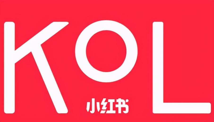 小紅書營銷推廣技巧是什么？小紅書有效的營銷推廣策劃方案