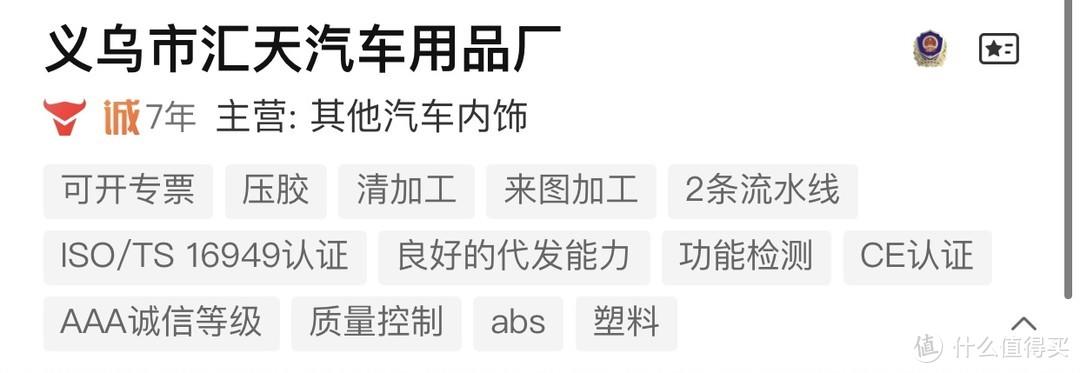 淘寶買汽車坐墊哪個店好？開淘寶汽車坐墊店鋪的利潤怎么樣？