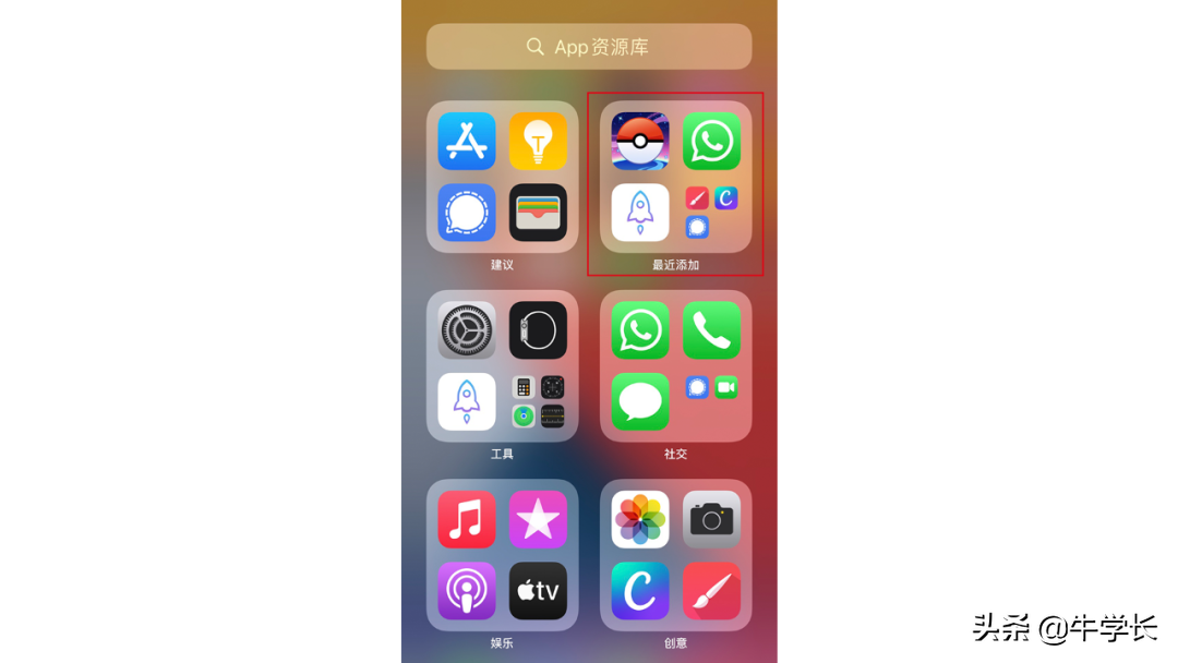 主頁面隱藏的app怎么恢復(fù)？app下載后桌面不顯示怎么回事？
