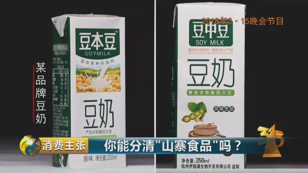 央視曝光假貨有哪些？教你分辨假貨與正品的區別及品牌漏洞