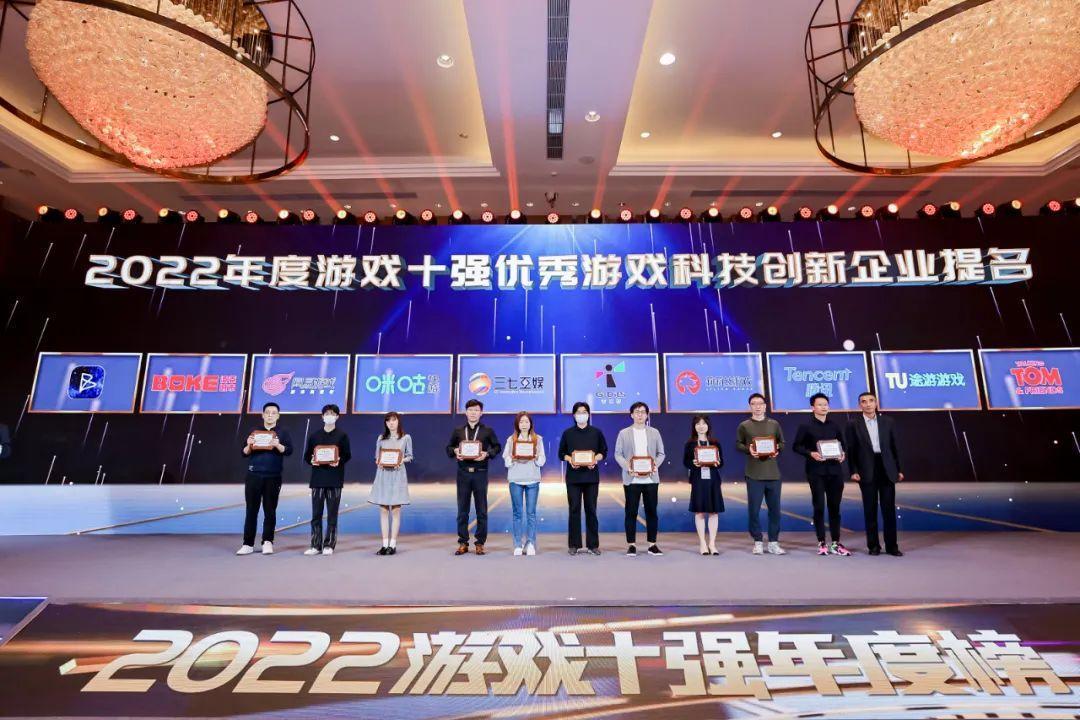 中國(guó)游戲公司排名前十（2022中國(guó)游戲行業(yè)分析報(bào)告）