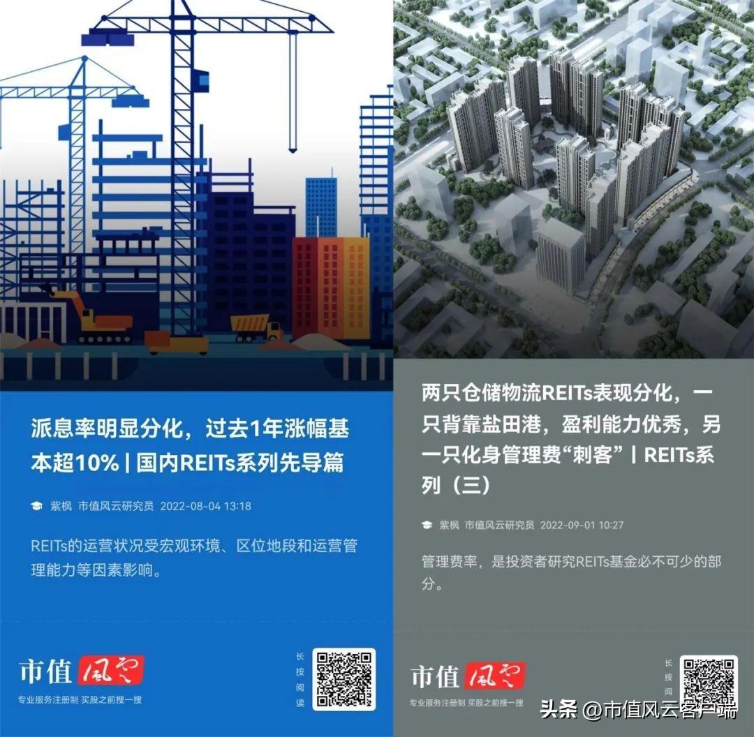京東倉儲什么時候上市？京東倉儲股票行情及最新數據分析