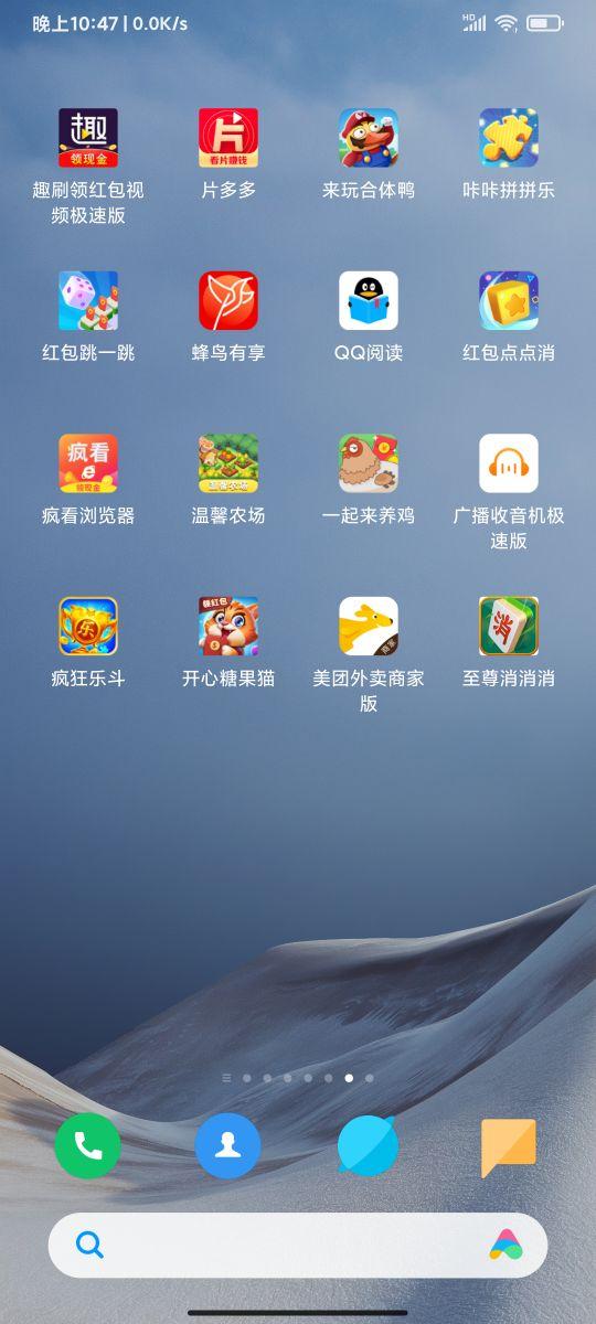 手機賺錢項目有哪些軟件？網(wǎng)上正規(guī)賺錢平臺排名前十推薦