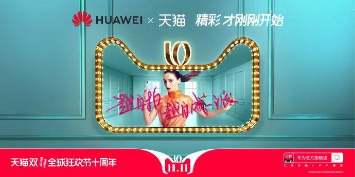 雙十一提前購文案怎么寫？雙11提前購話術及預熱文案的寫作技巧
