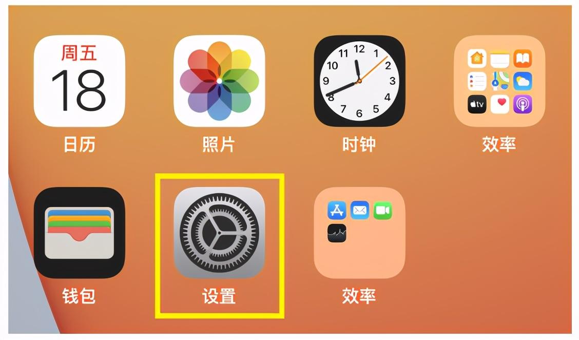懸浮窗是什么功能？蘋果手機在哪里設置懸浮窗？